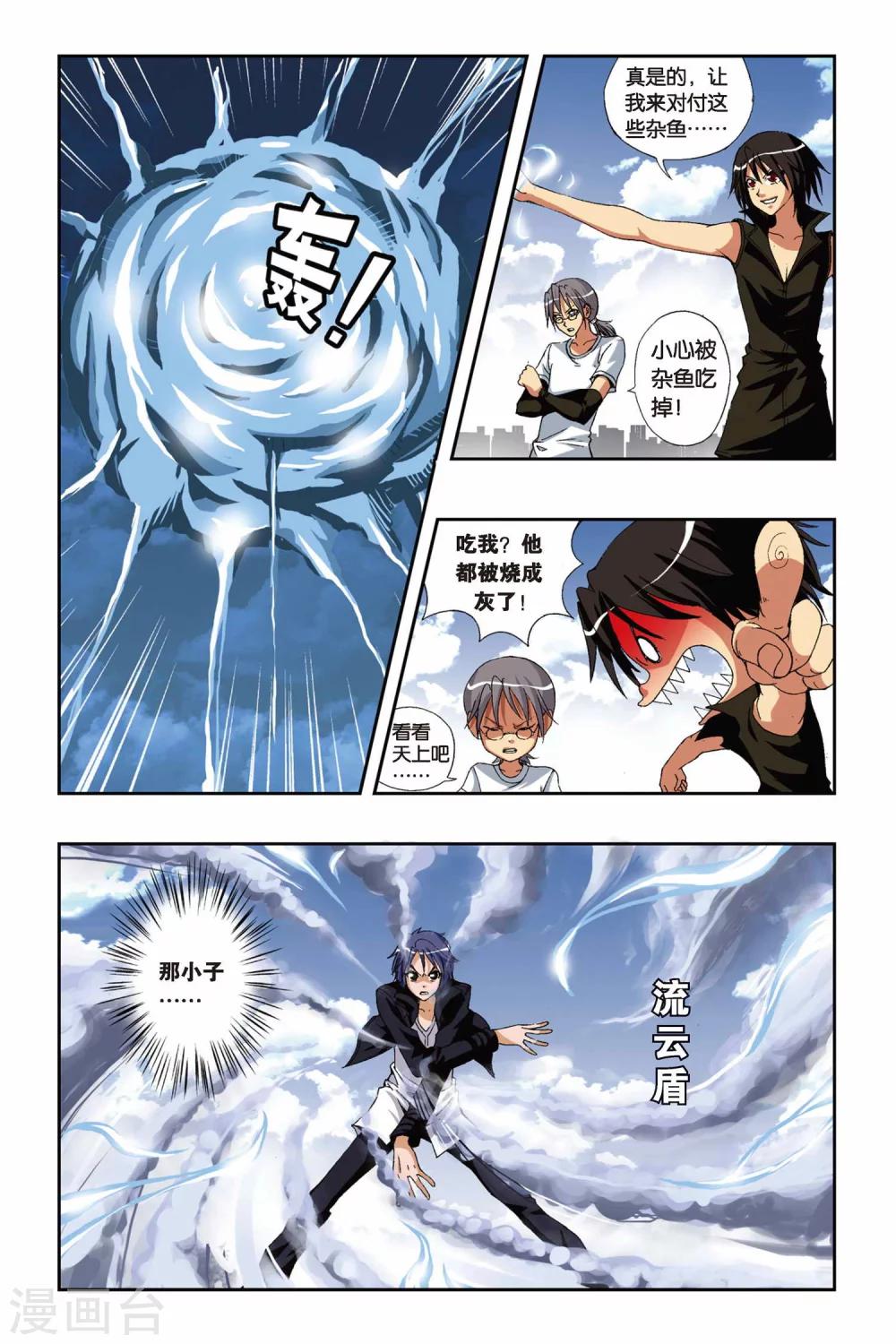 第 3 页