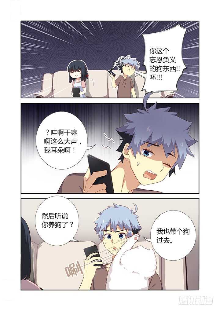 第 3 页