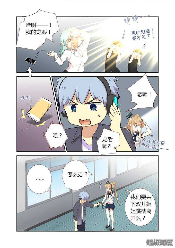 第 4 页