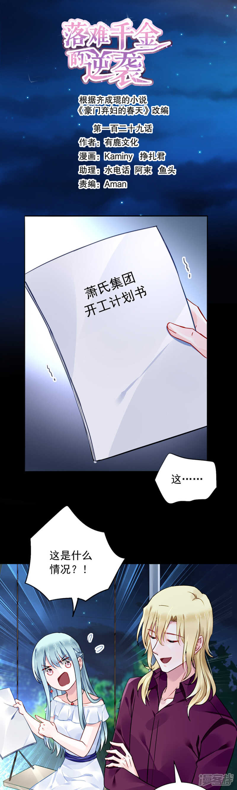 第 1 页