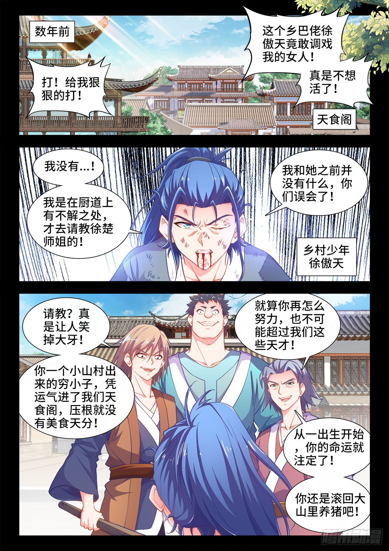 第 1 页