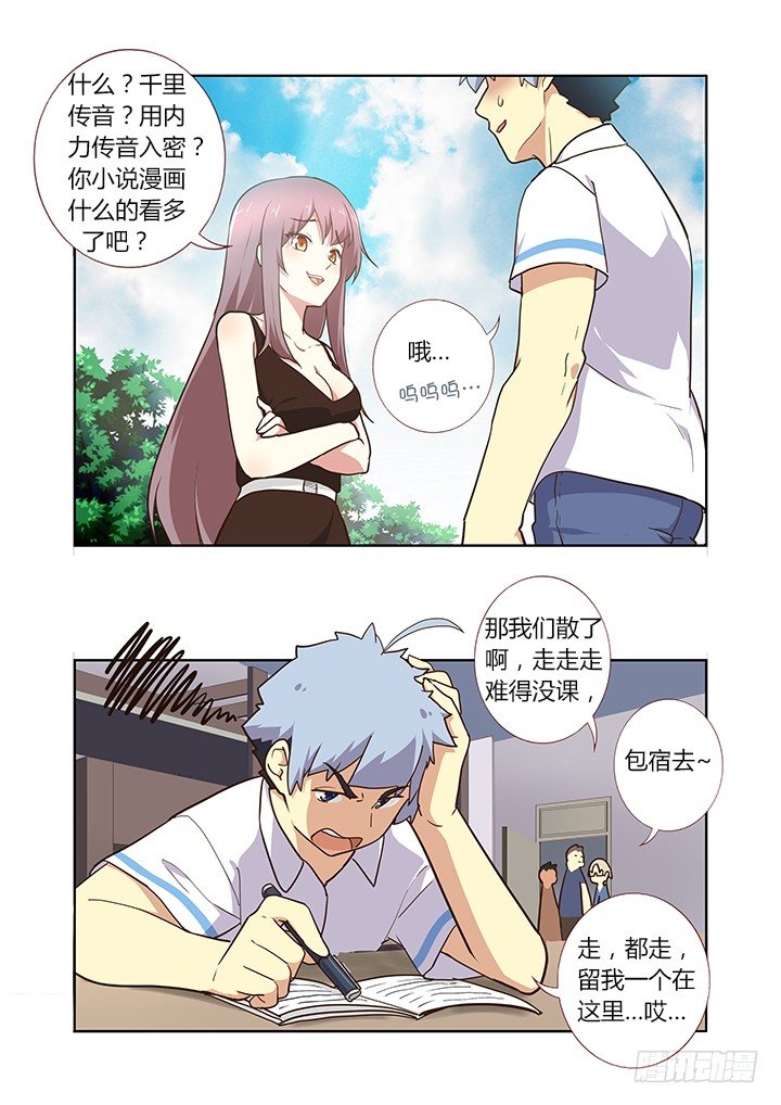 第 4 页