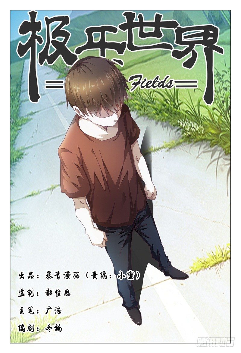 第 1 页
