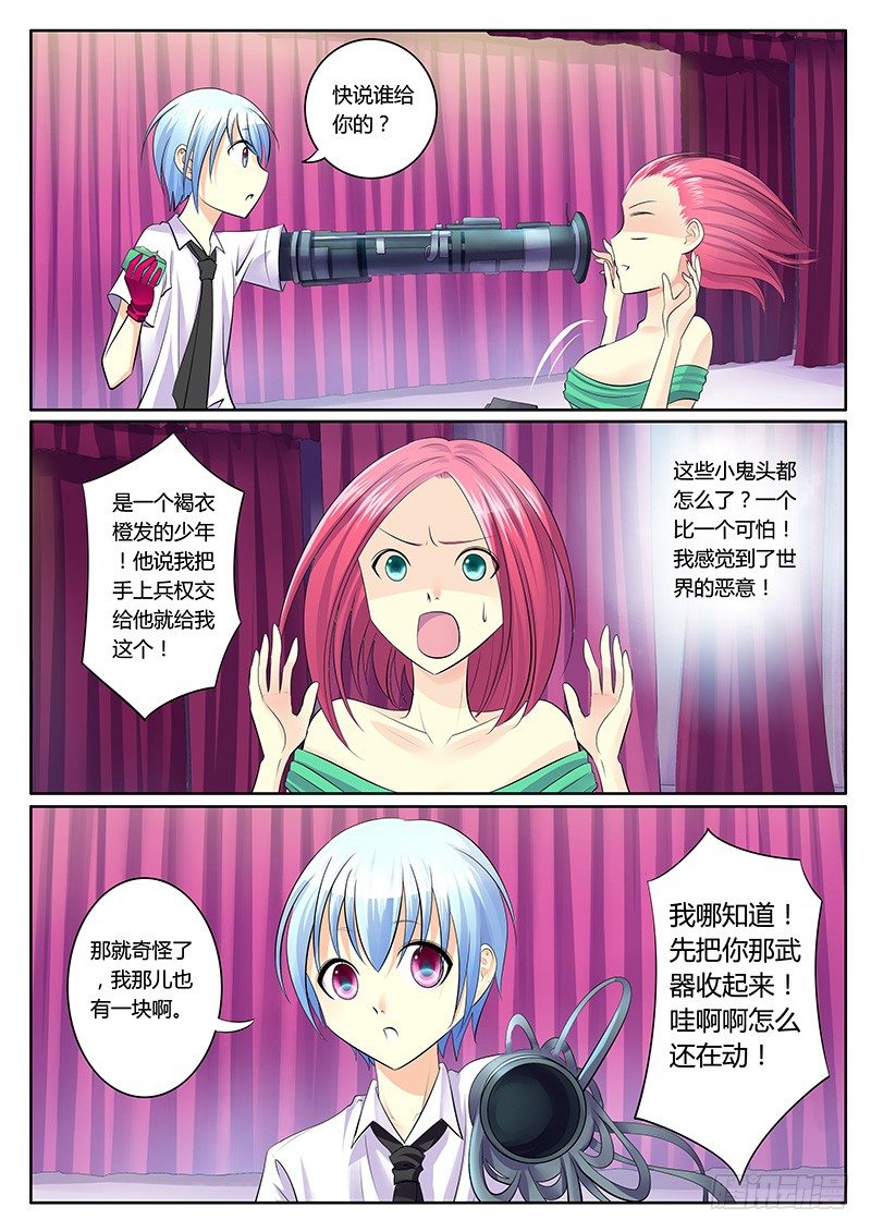 第 4 页
