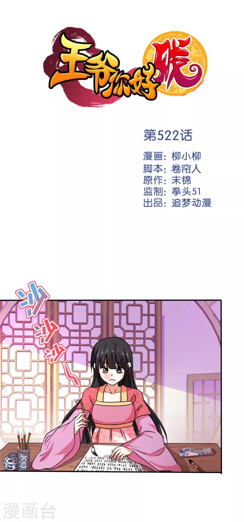 第 1 页