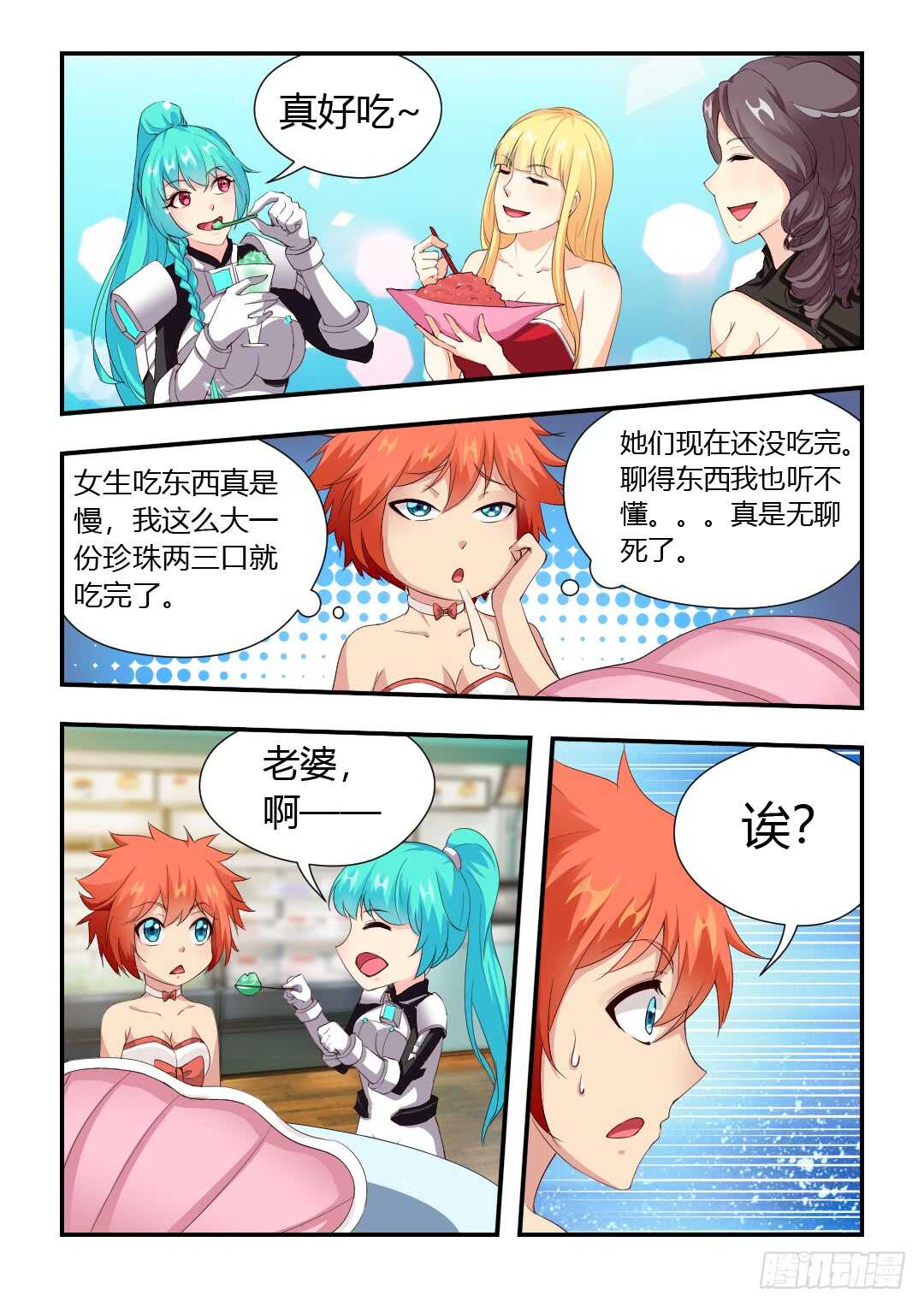 第 4 页