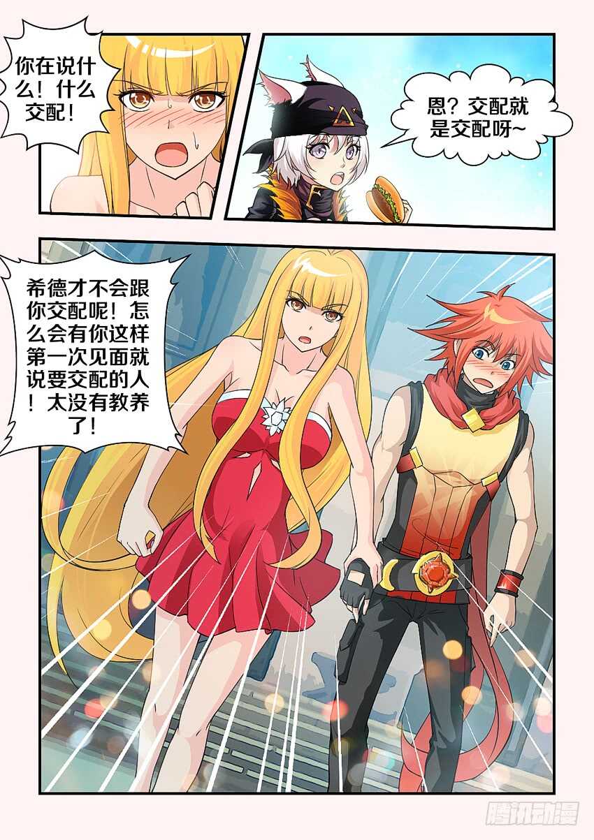 第 4 页
