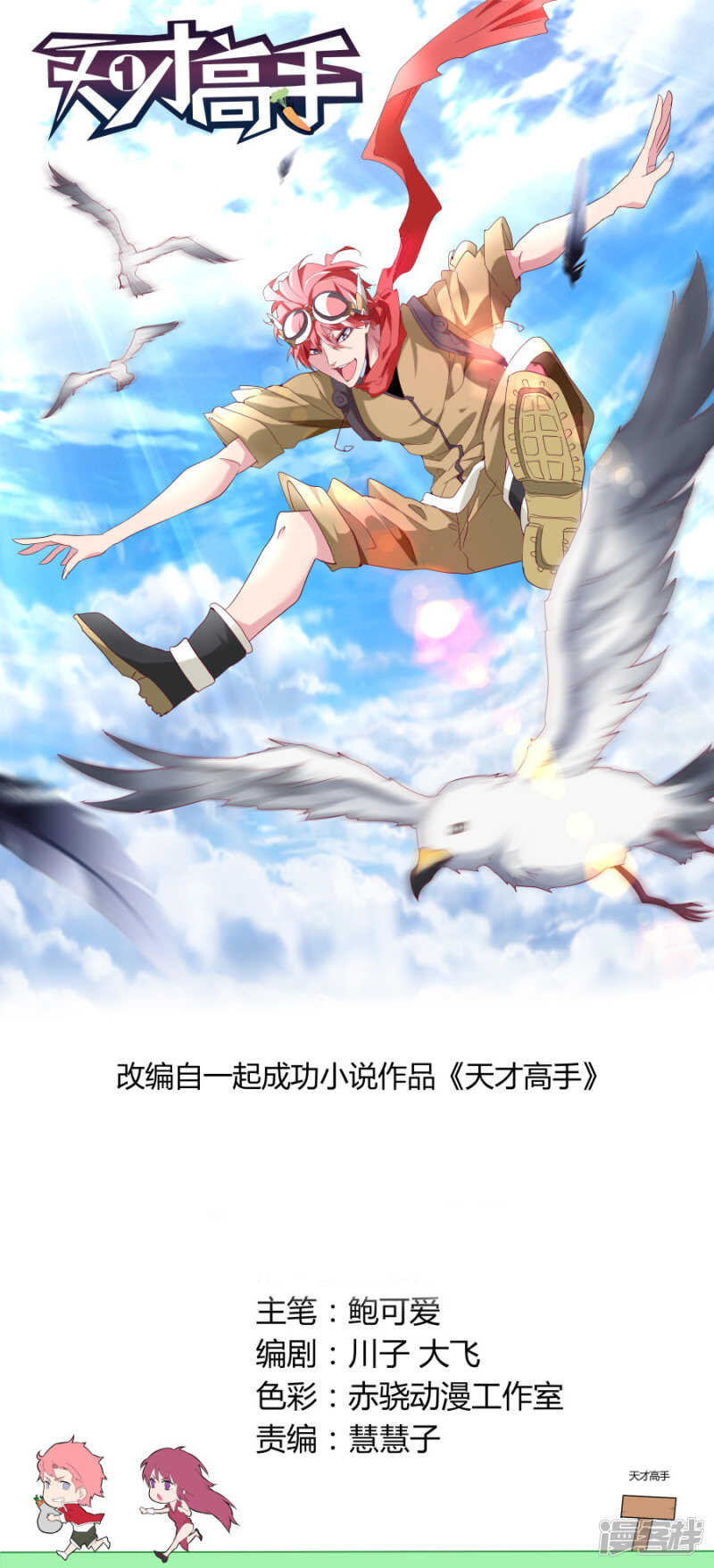 第 1 页