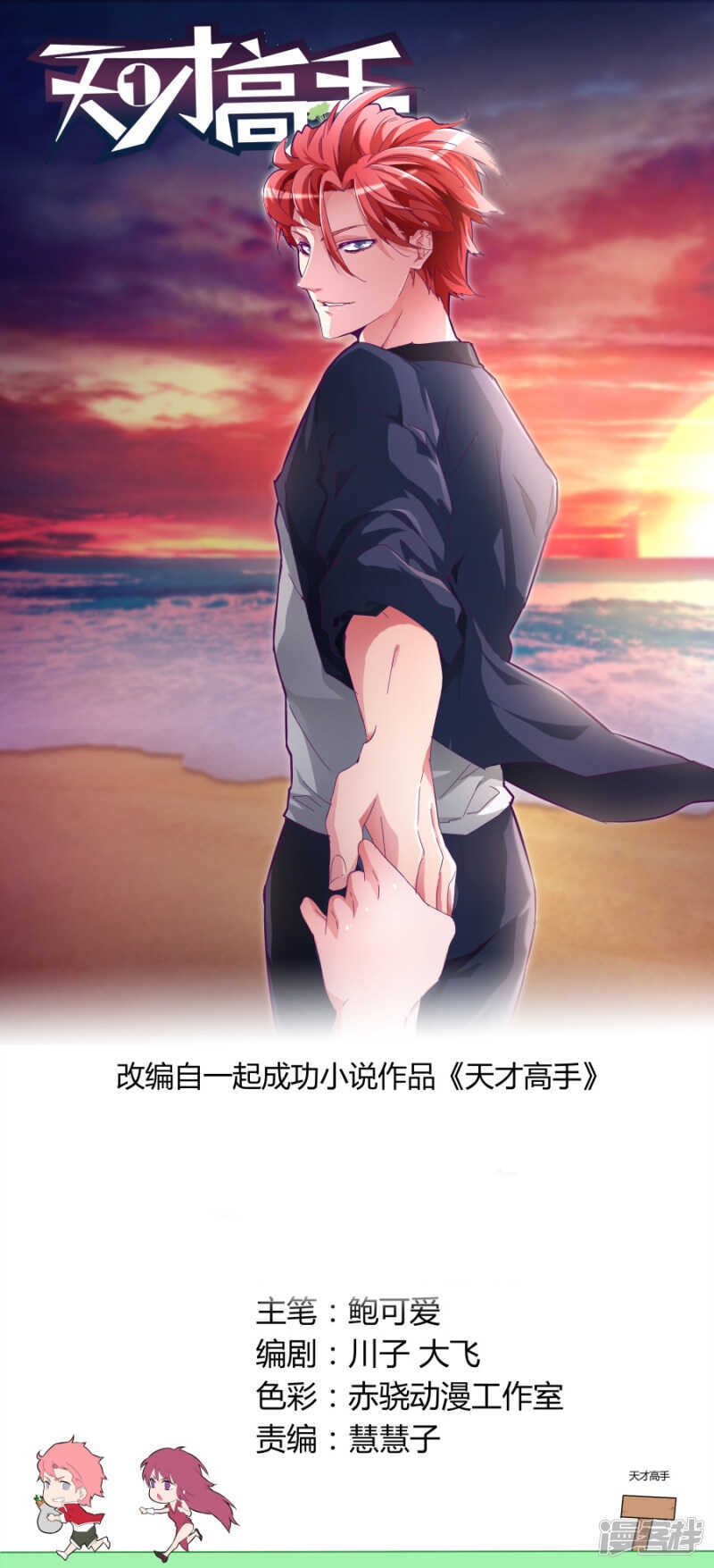 第 1 页