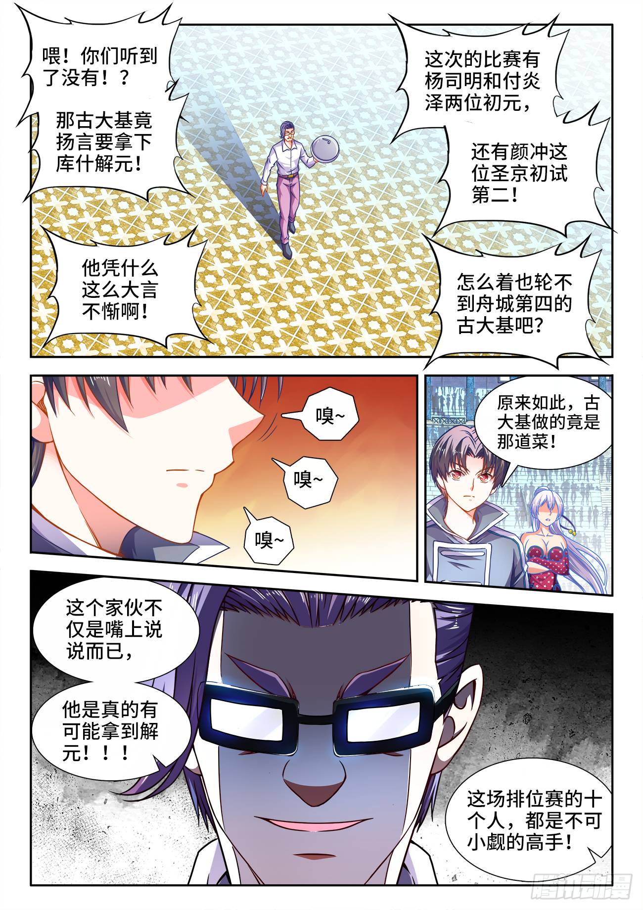 第 1 页