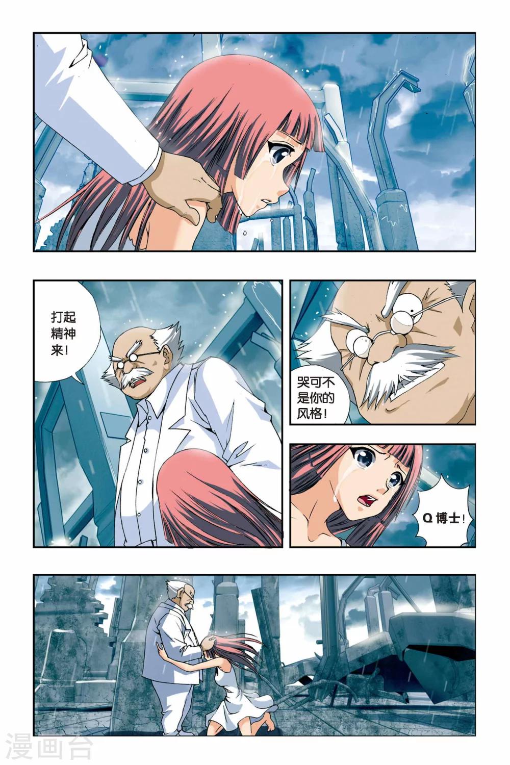 第 4 页