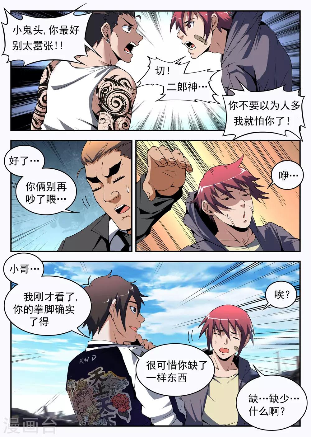 第 3 页