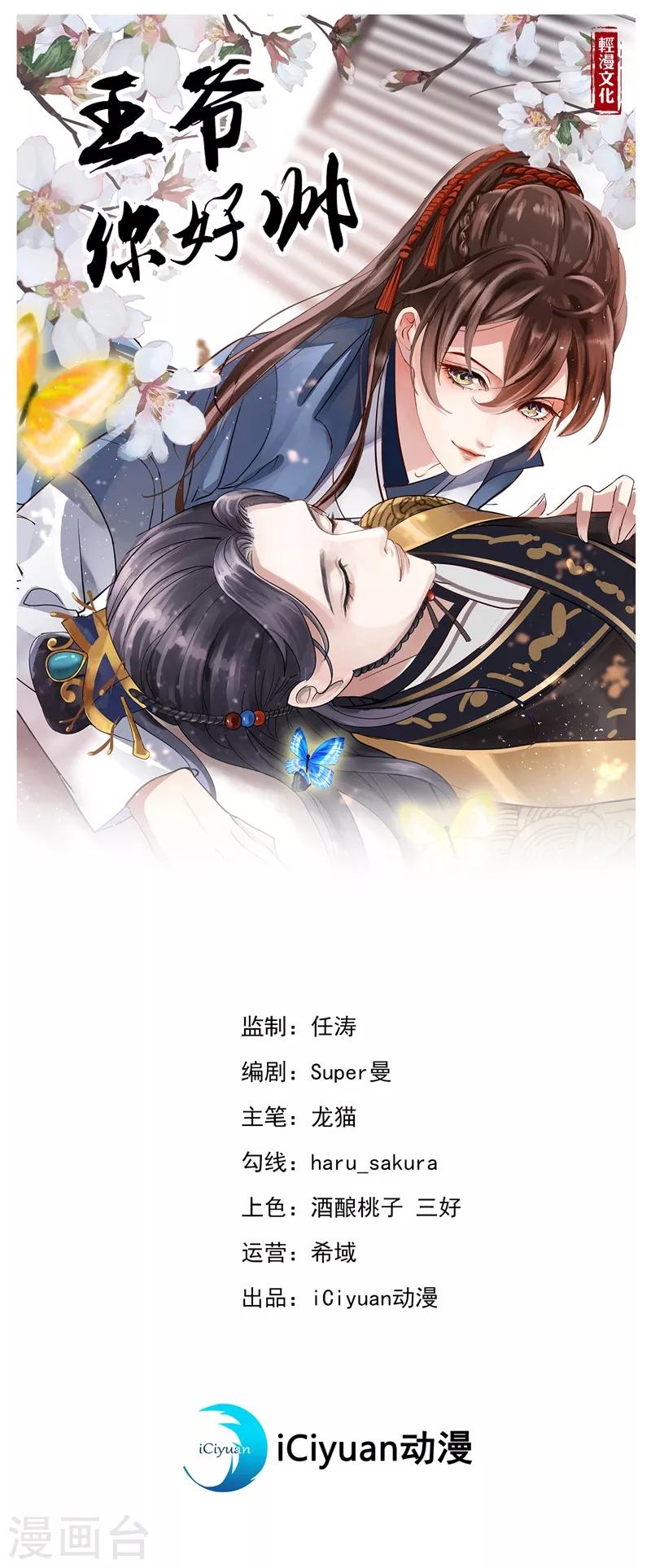 第 1 页