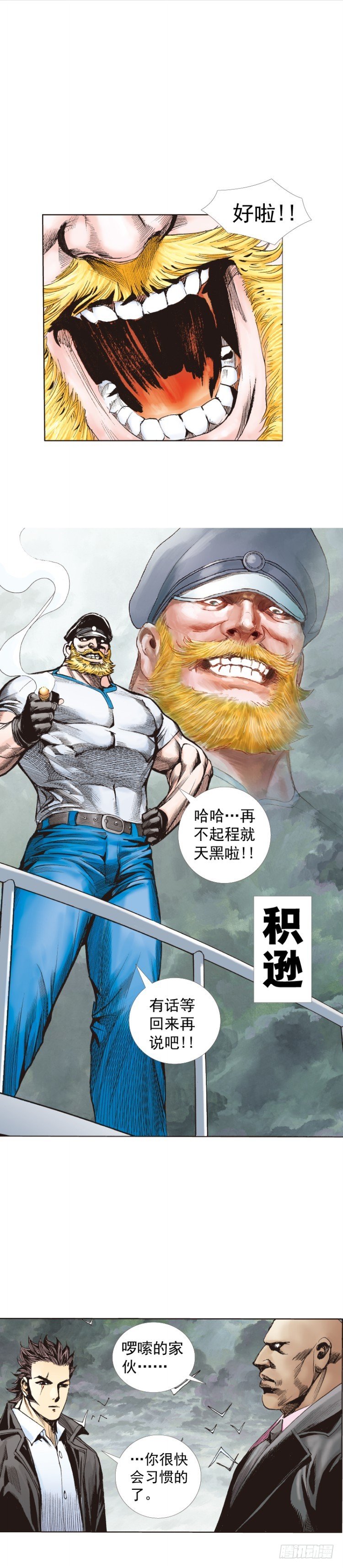第 4 页