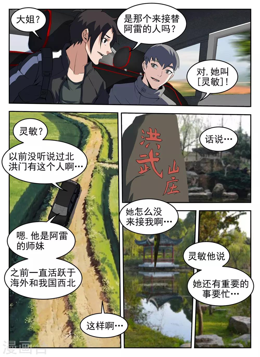 第 4 页