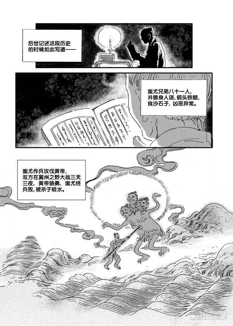 第 3 页
