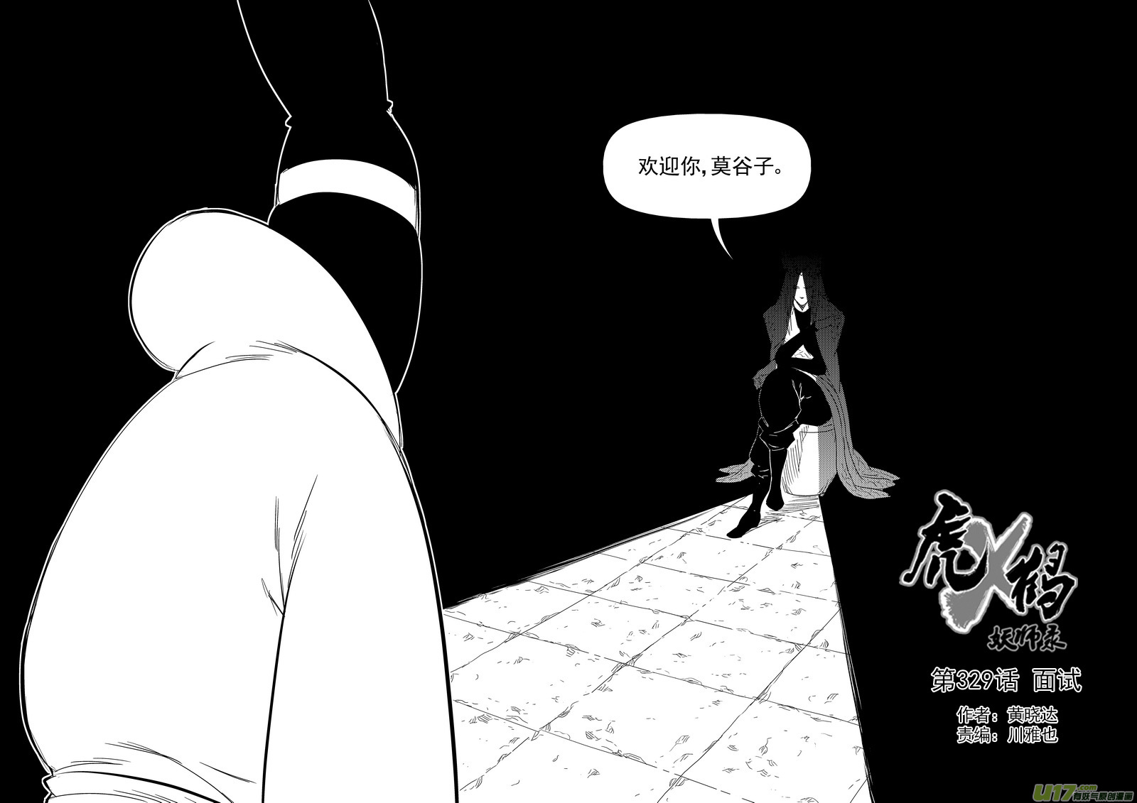 第 2 页