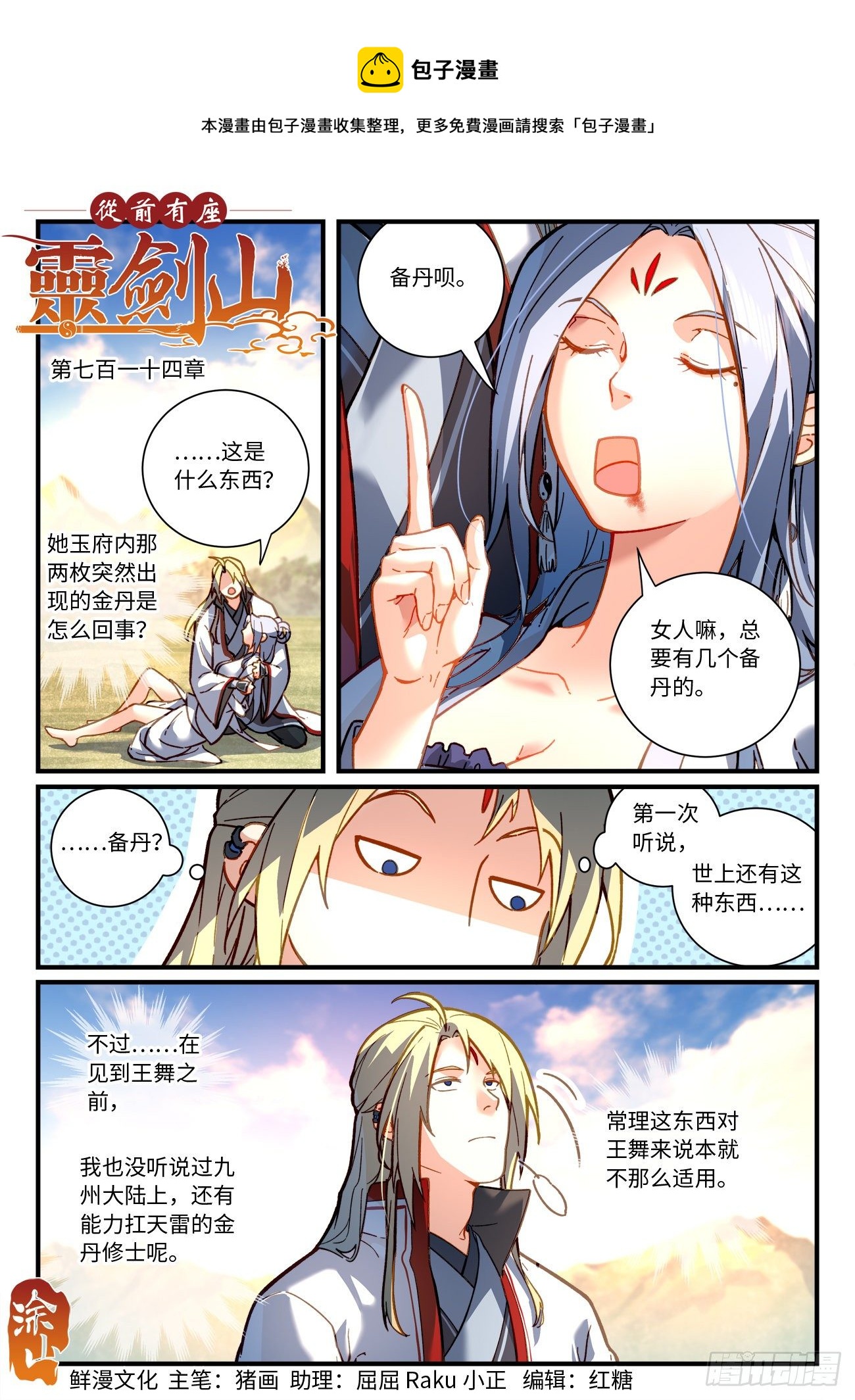 第 1 页