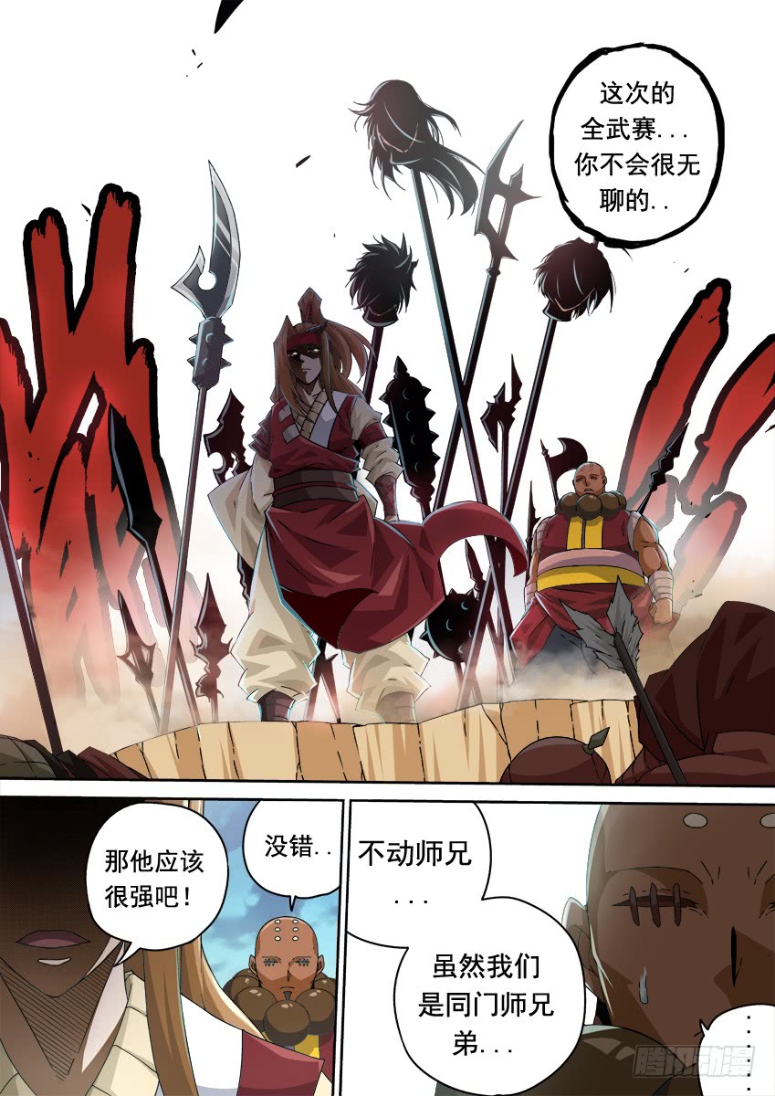 第 3 页