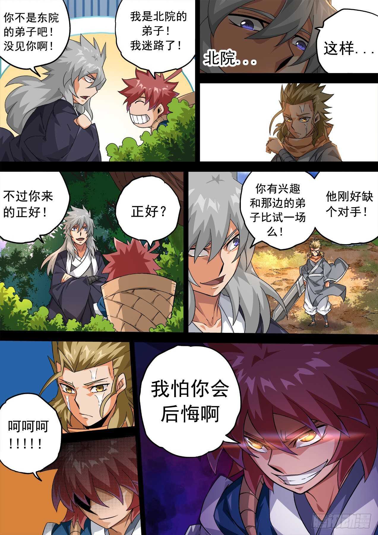 第 1 页
