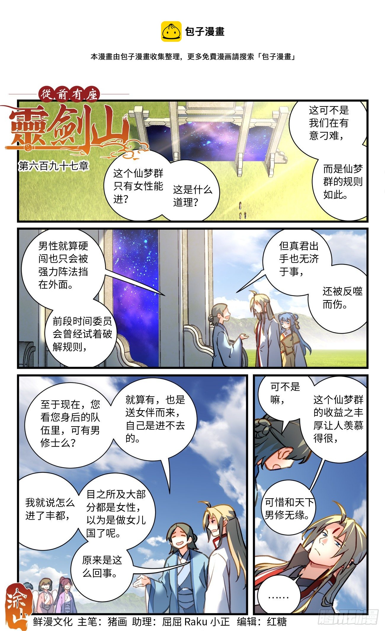 第 1 页