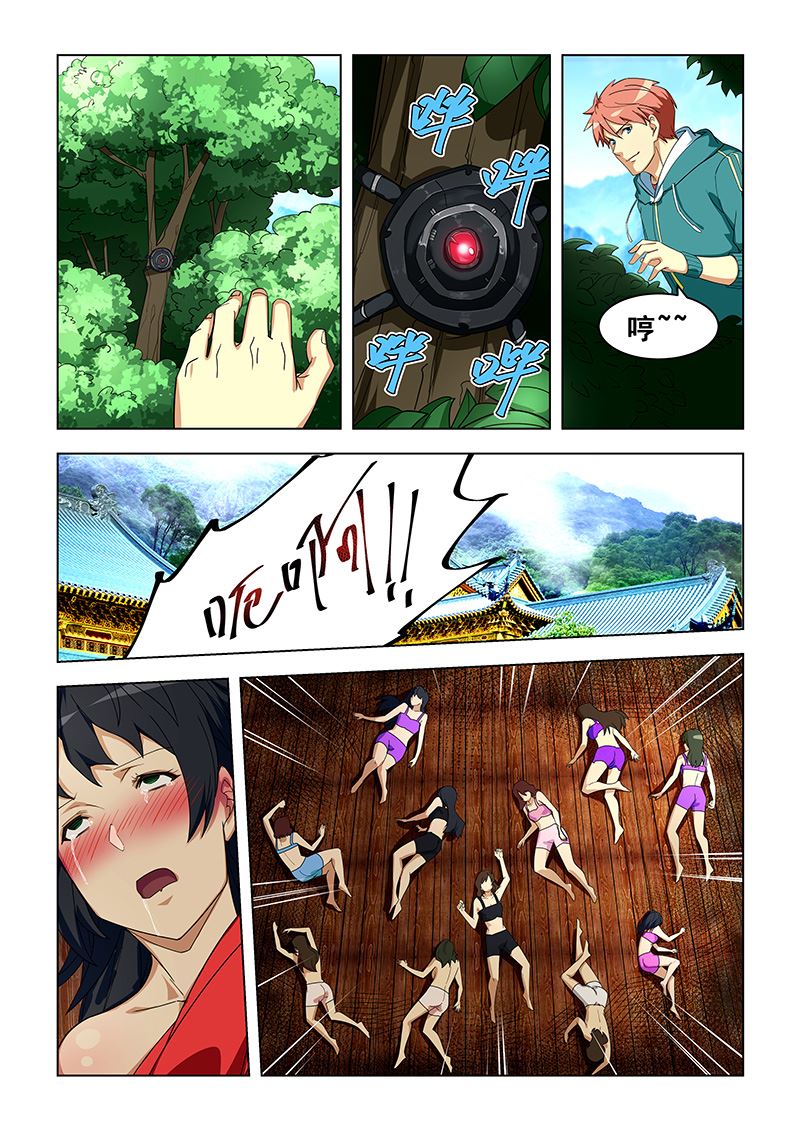 第 3 页