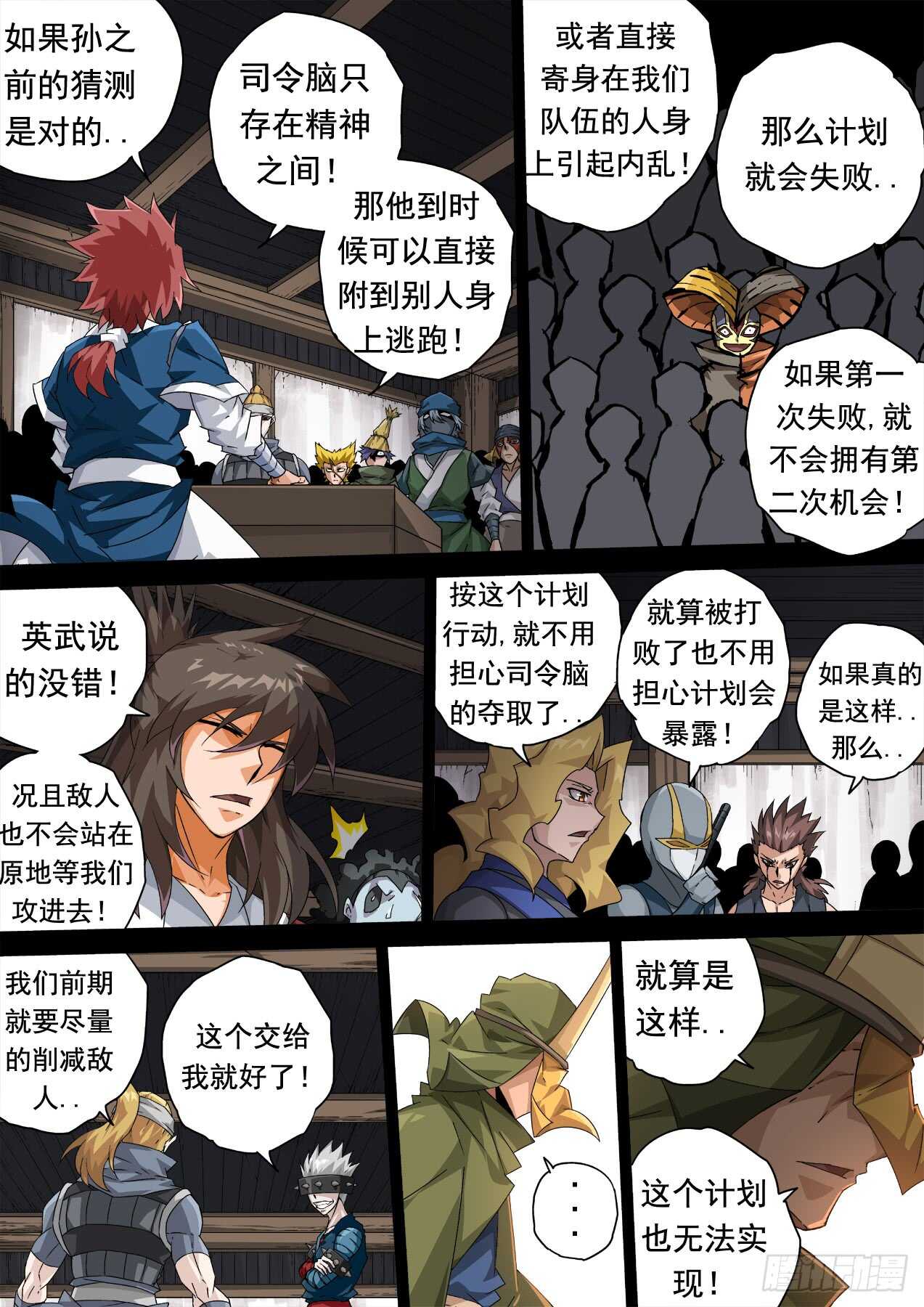 第 4 页
