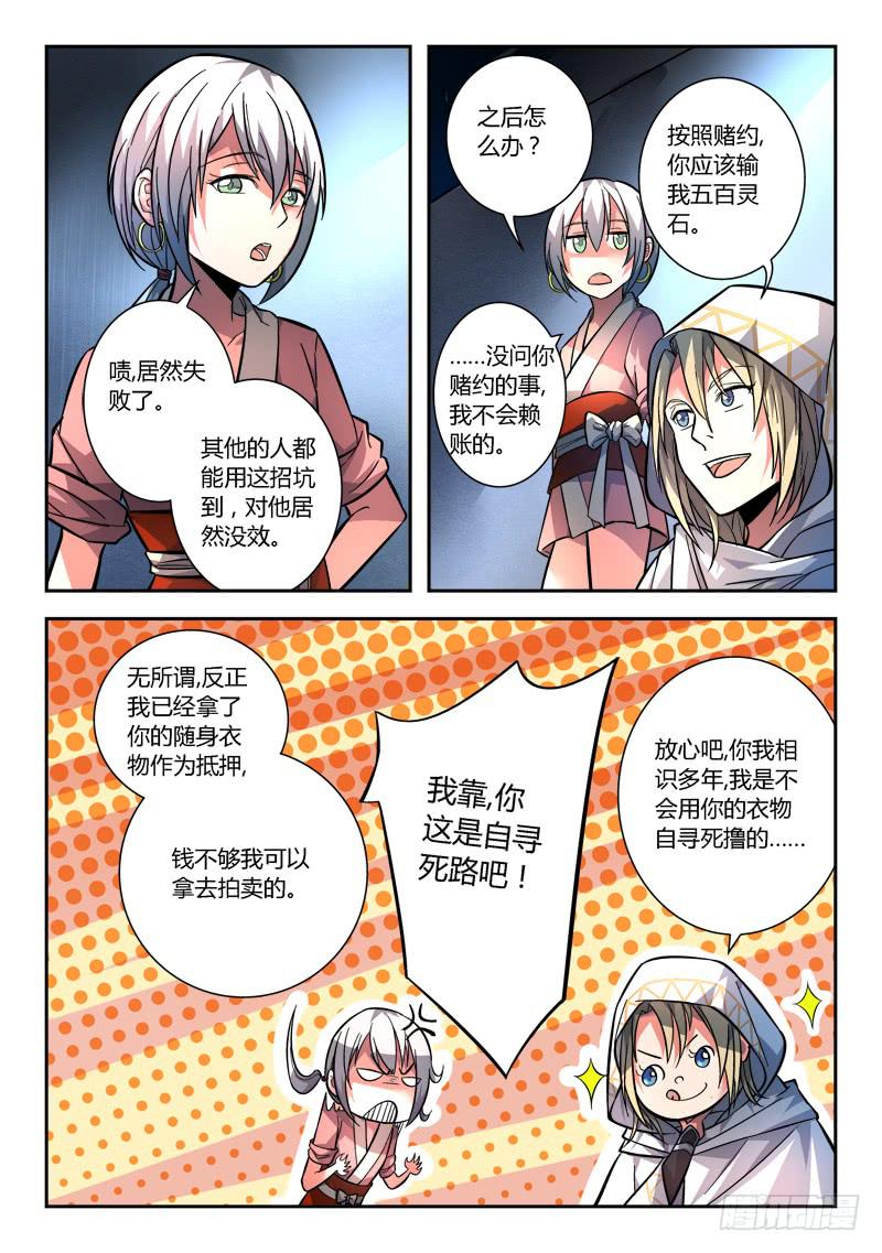第 4 页