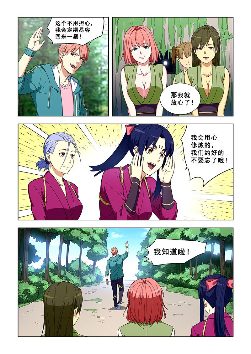 第 4 页