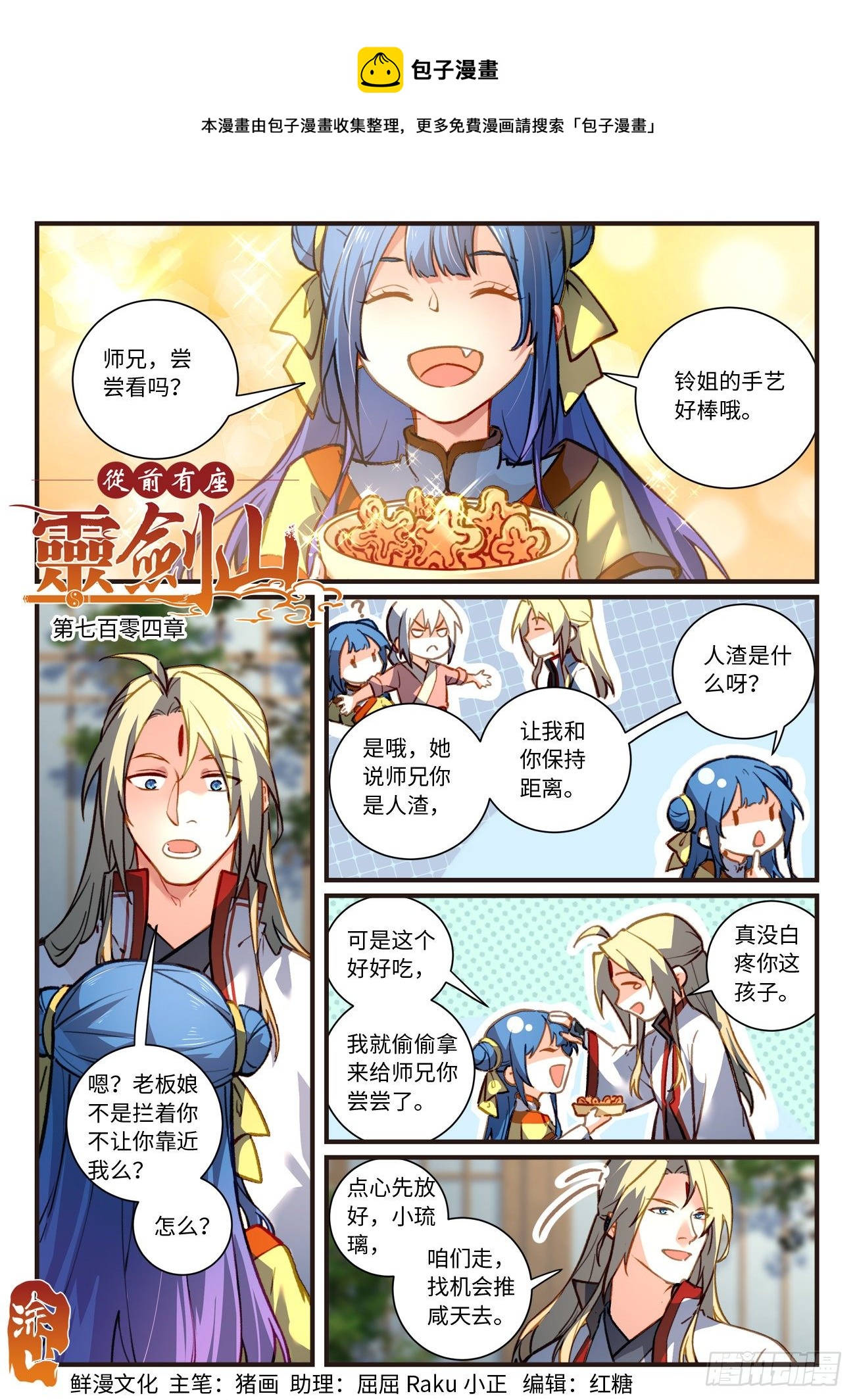第 1 页