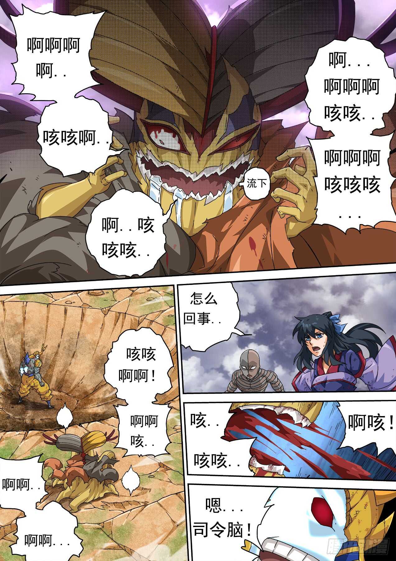 第 3 页