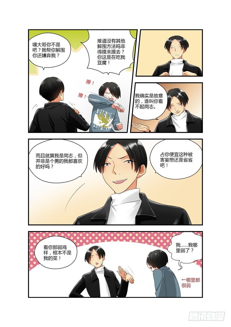 第 3 页