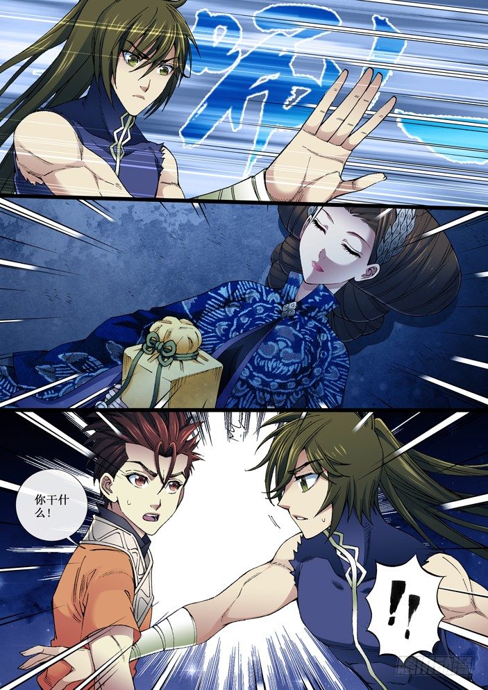 第 3 页
