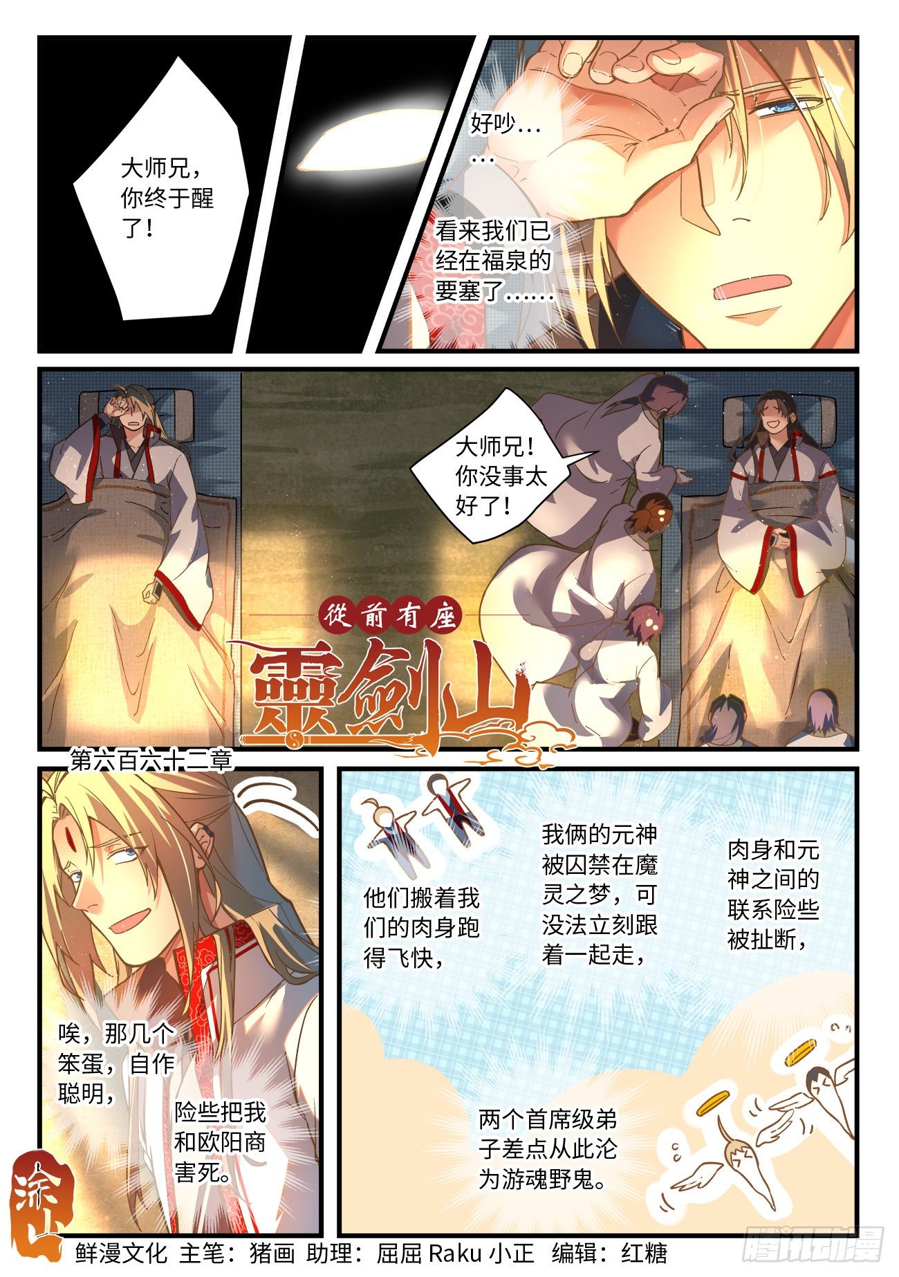 第 1 页