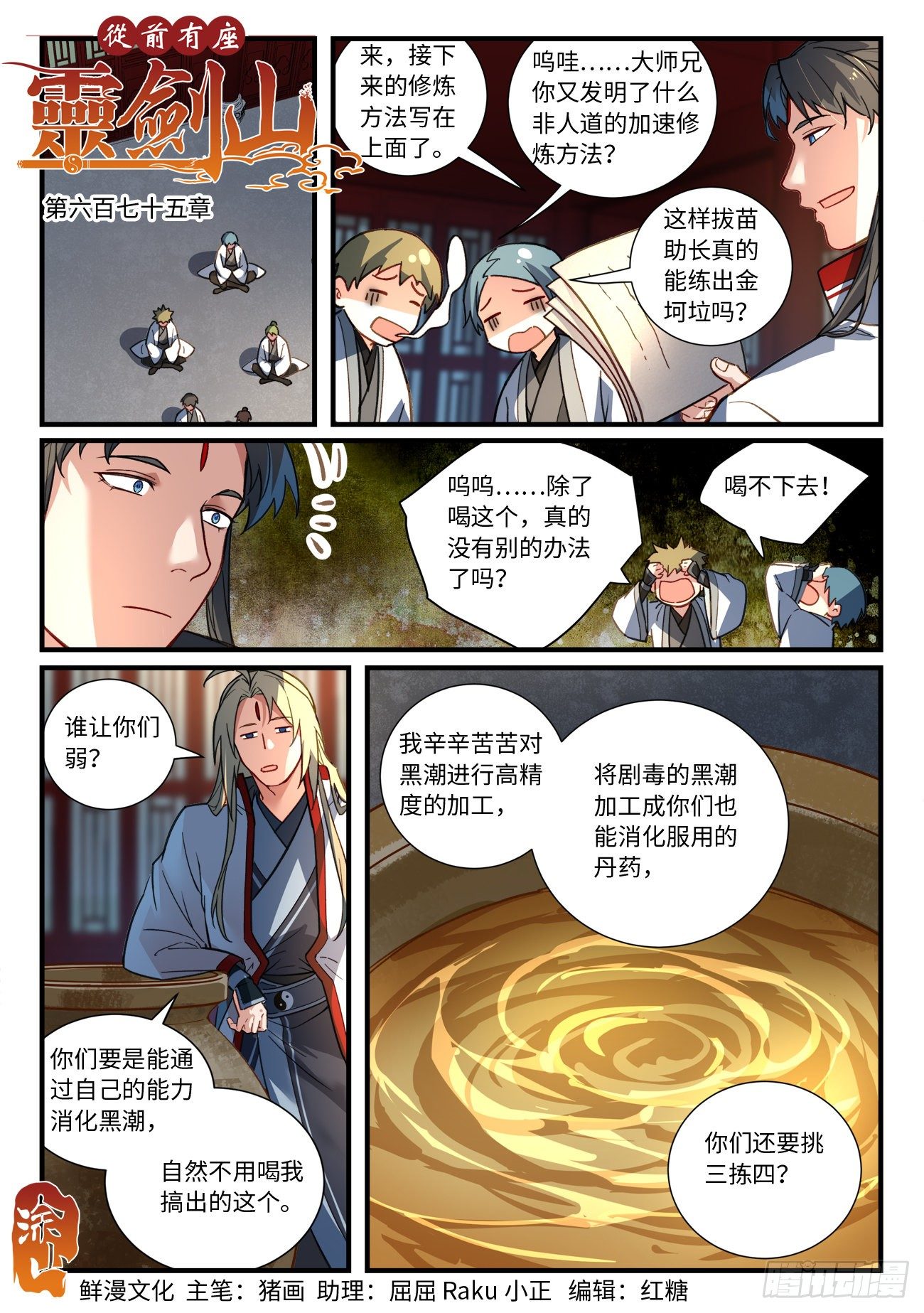 第 1 页