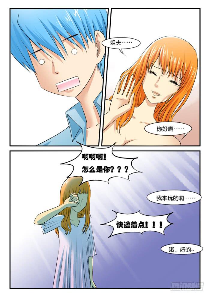 第 4 页