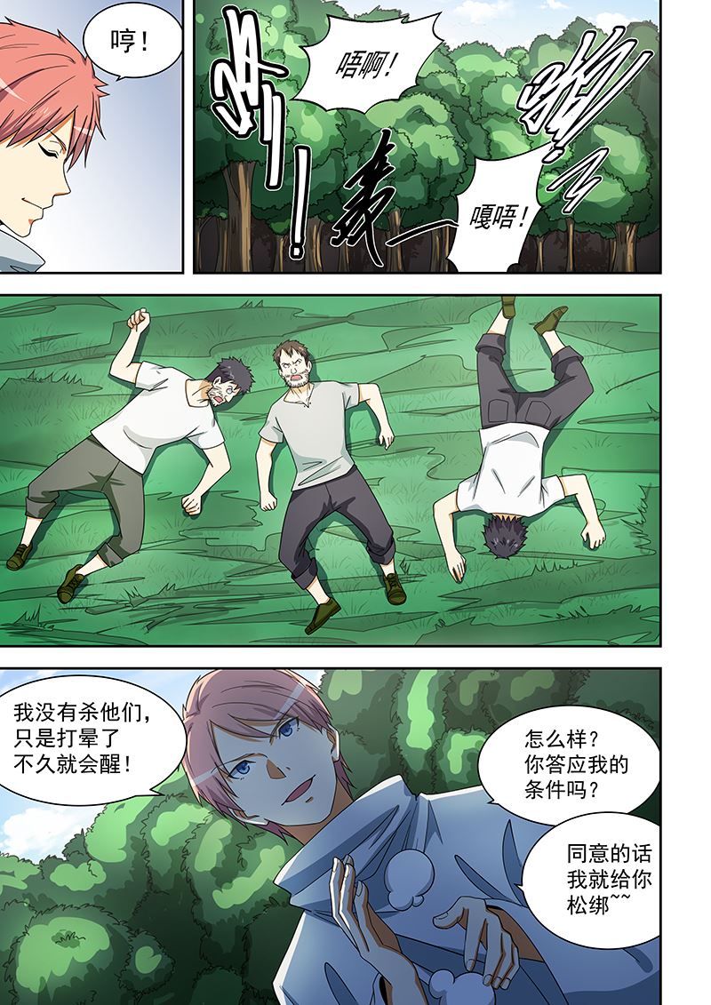 第 4 页