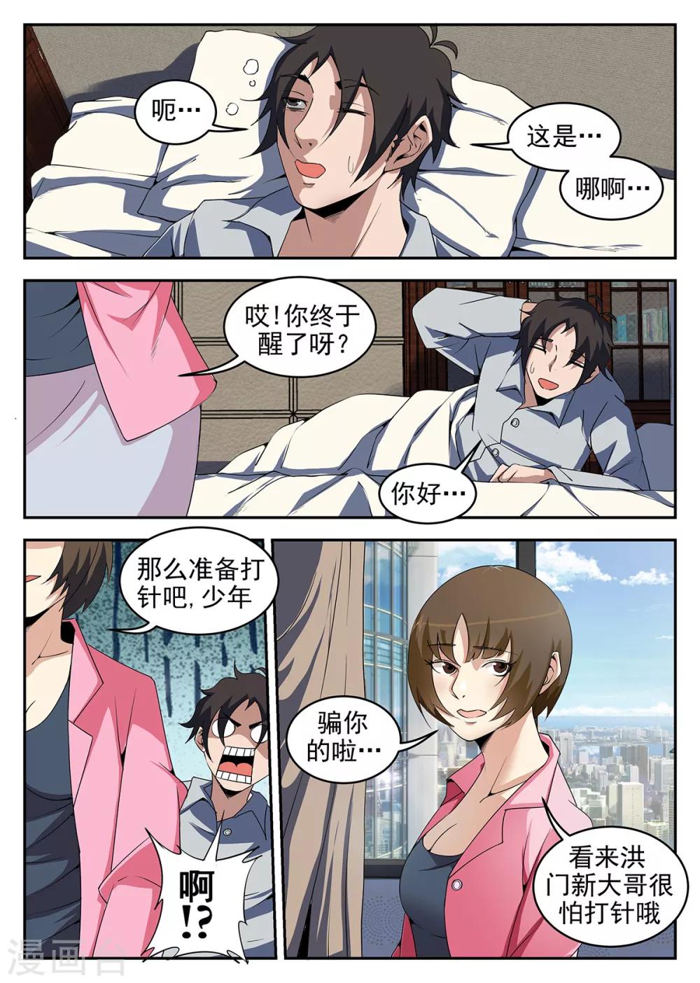 第 2 页