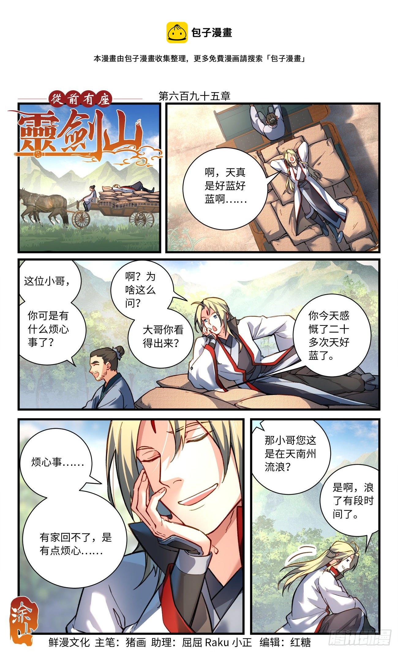 第 1 页