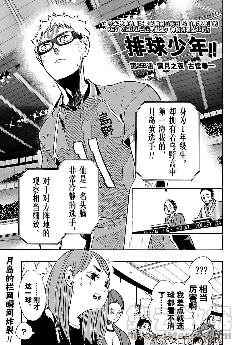第 1 页
