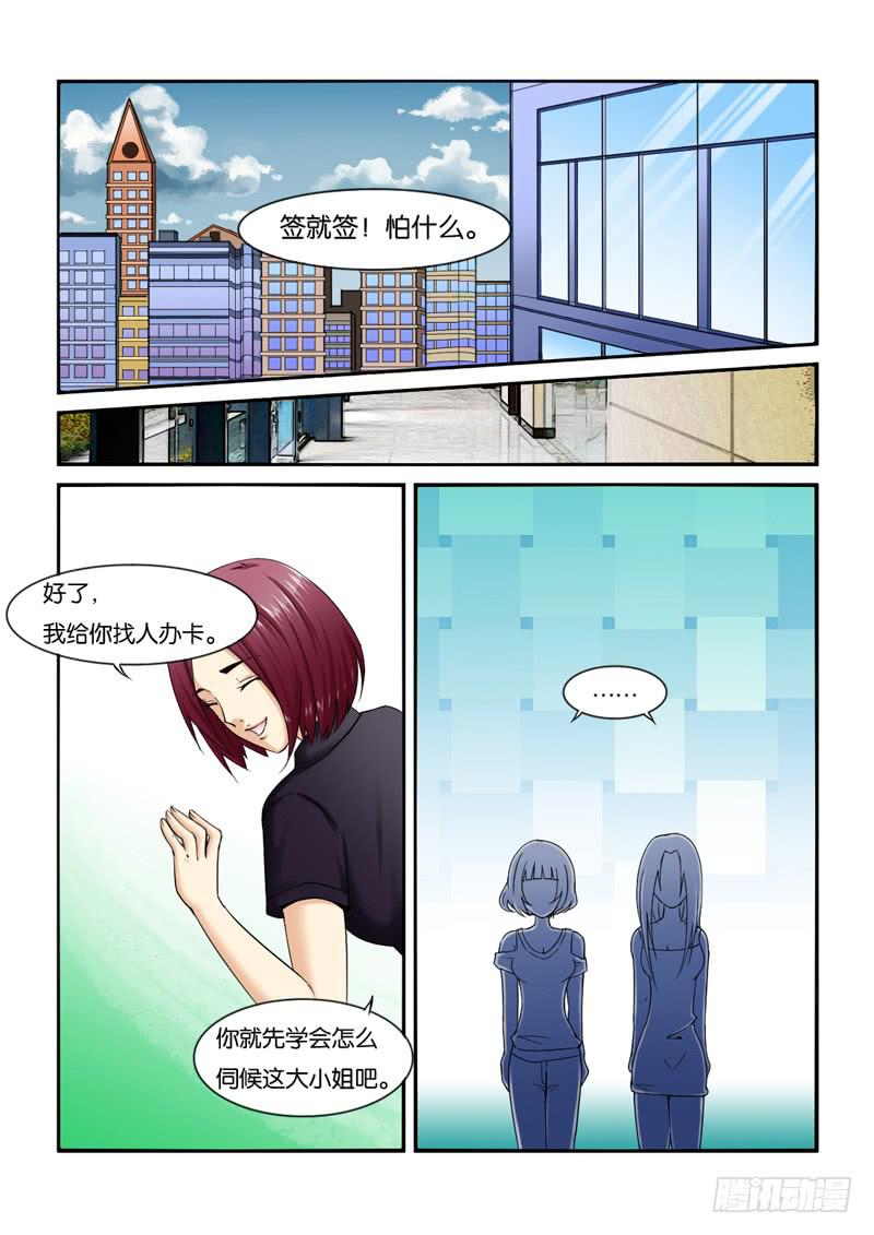 第 4 页