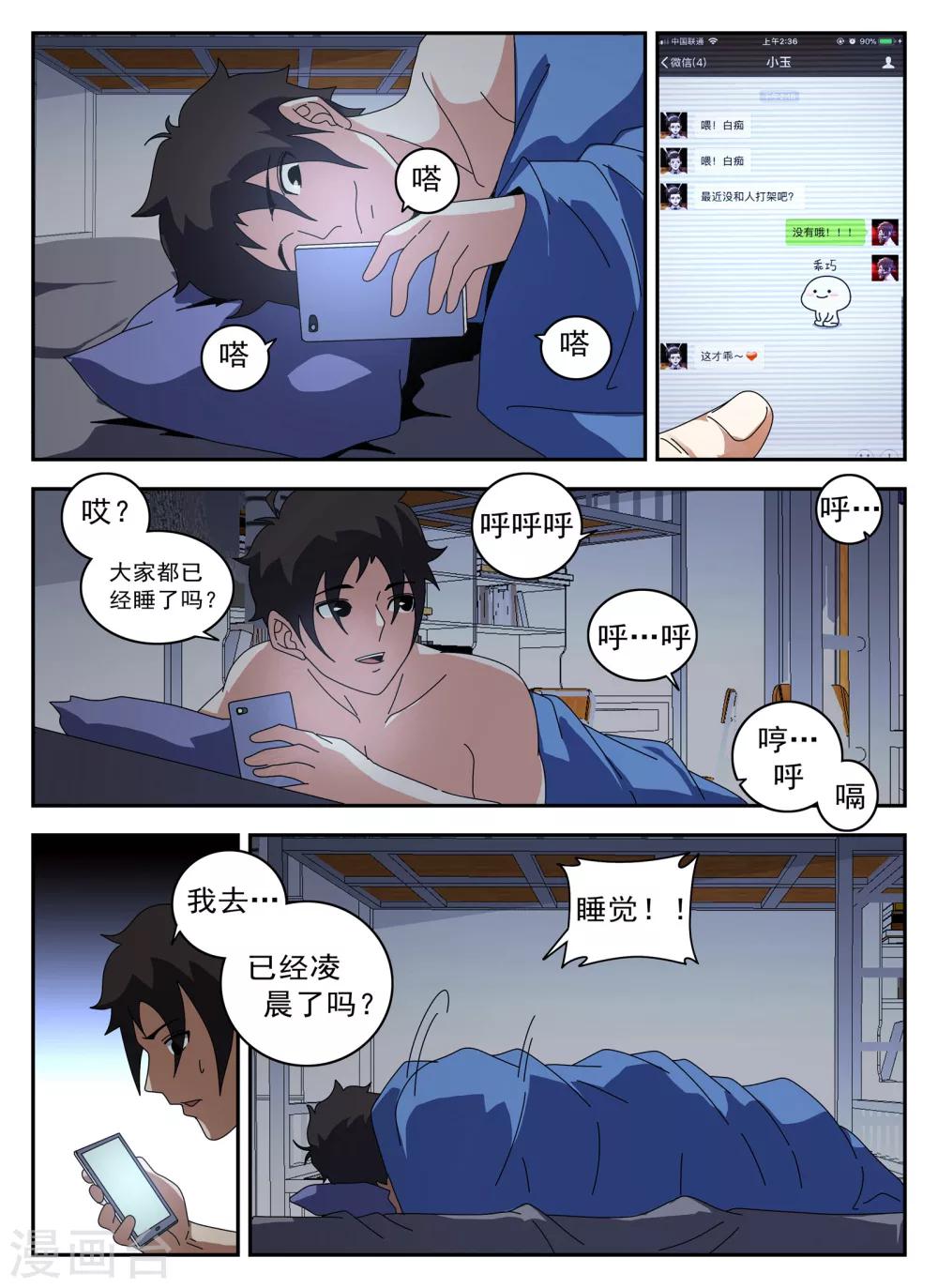 第 3 页