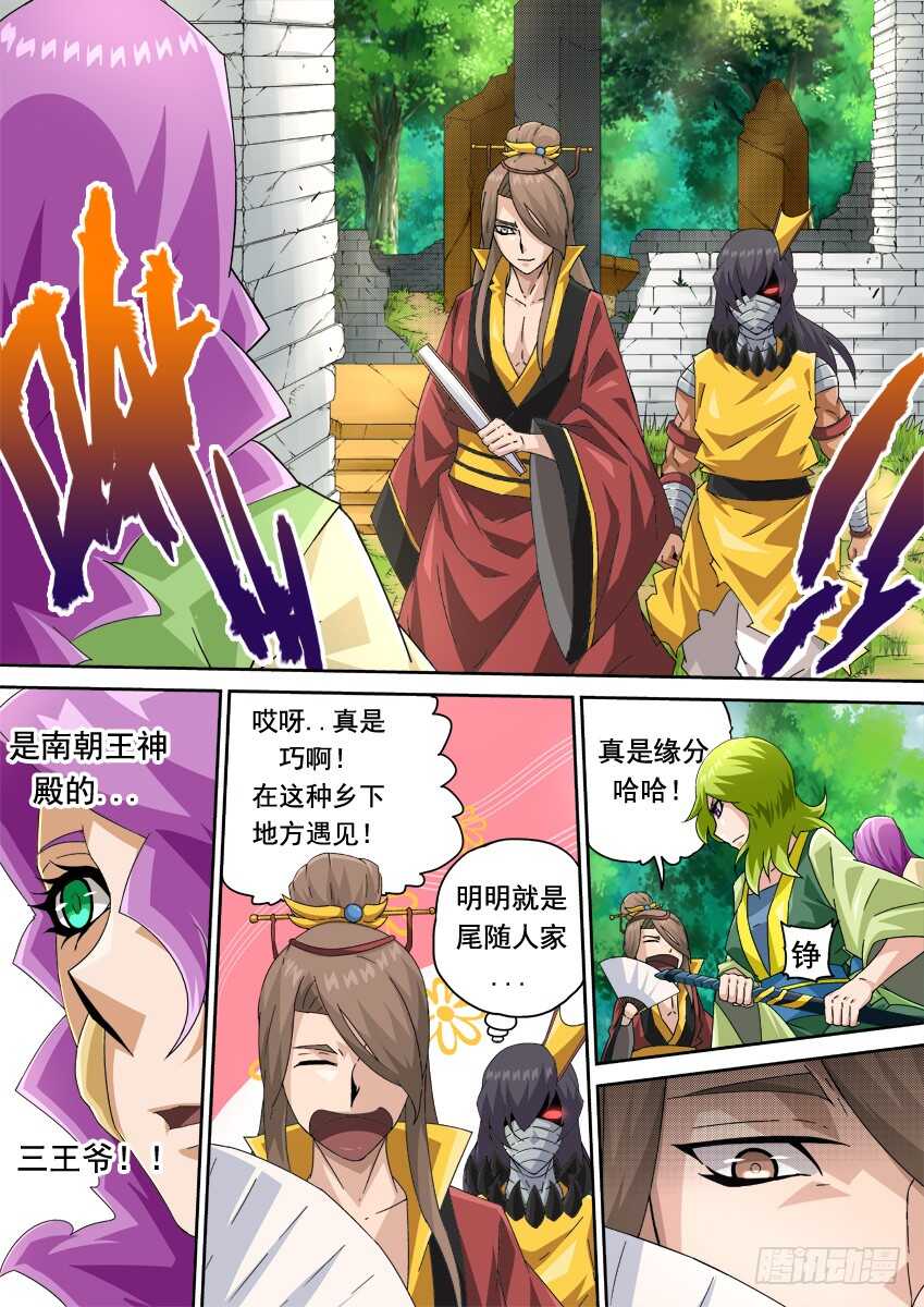 第 2 页