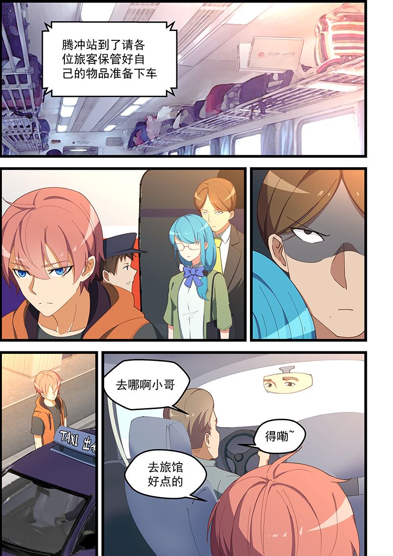 第 3 页