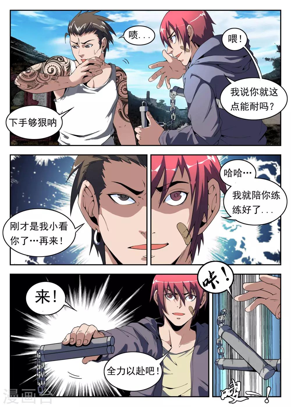第 4 页