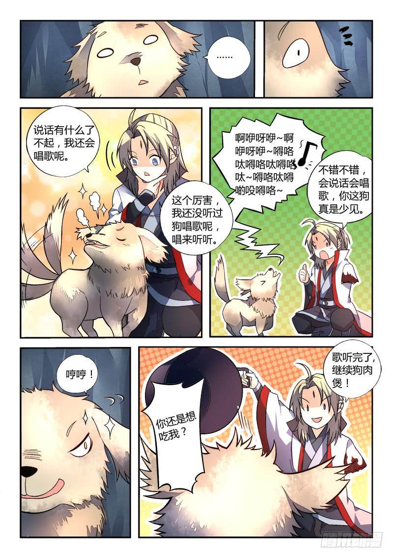 第 4 页
