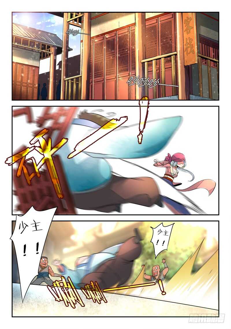 第 1 页