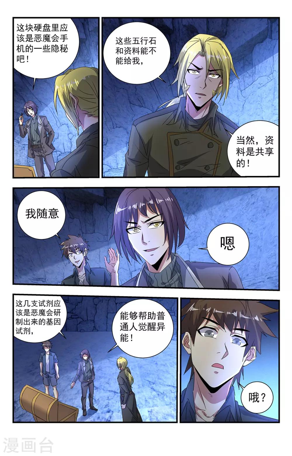 第 4 页