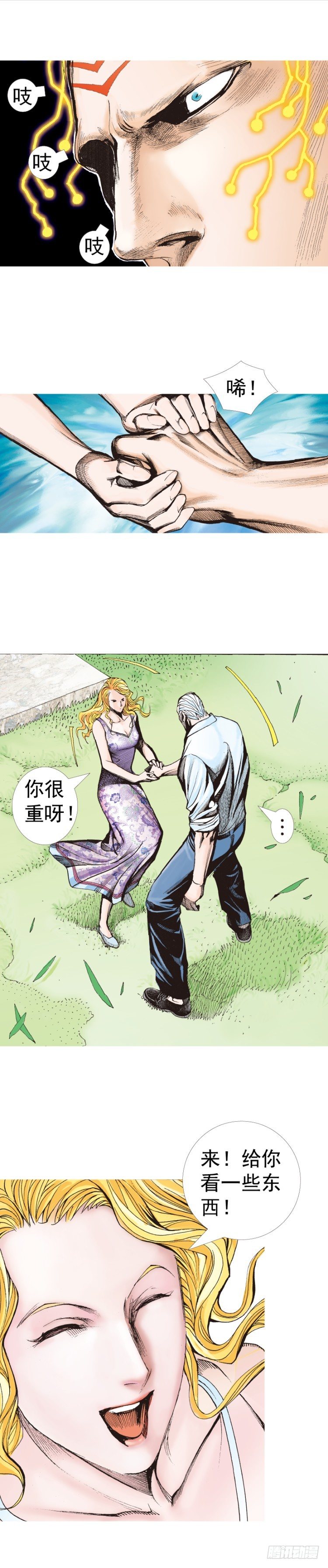 第 3 页