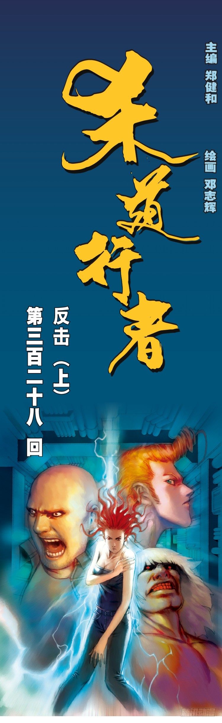 第 1 页